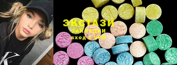 MDMA Premium VHQ Балахна